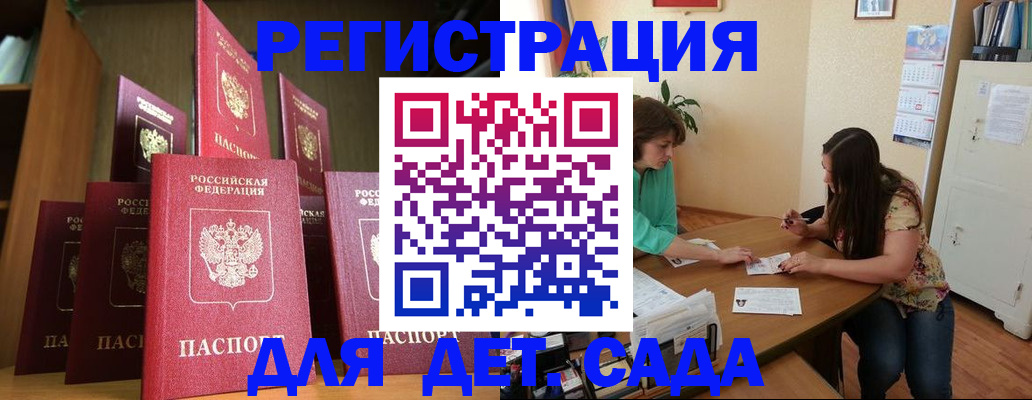 прописка поиск в Грозном